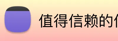 值得信赖的信誉体育 logo